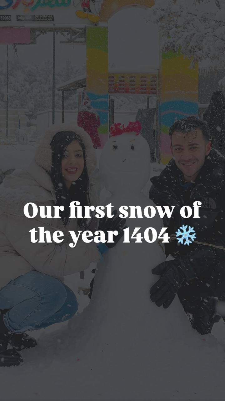 اولین برف بازی دوتاییمون ❄️