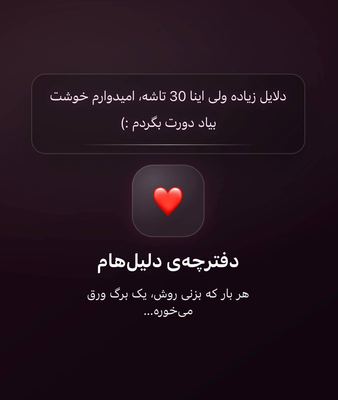 نهمین ماهگرد عشقمون و سورپرایز امیر 🙂‍↕️❤️